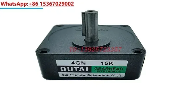 

25W AC motor 4GN-15K can be equipped with 4IK25GN-C gearbox speed control and constant speed motor