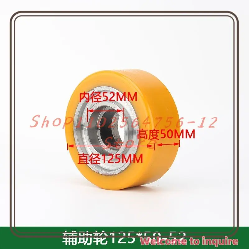 

Suitable for Helinuoli PU Wheel Electric Manual Hydraulic Forklift Front and Rear Wheels Universal