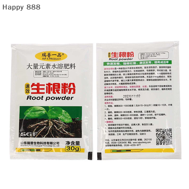 3 عبوات من مسحوق تأصيل 30 جرام - هرمون لتجذير أسرع، وتحسين القطع والبقاء على قيد الحياة والمزهرة