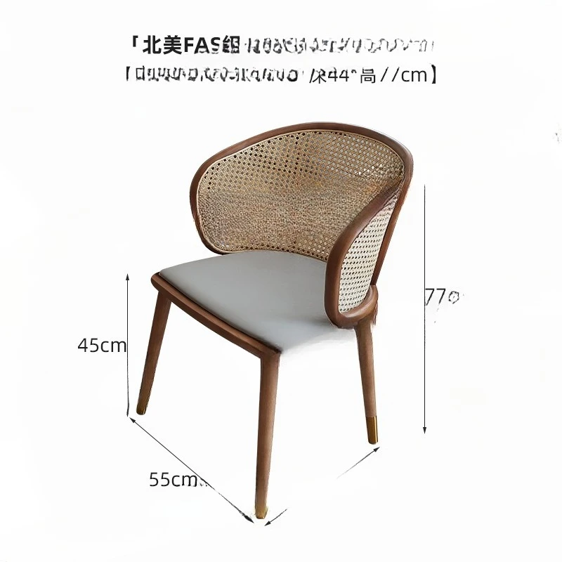 Nordic rattan dining chair home restaurant modern minimalist wabi style retro solid wood rattan chair