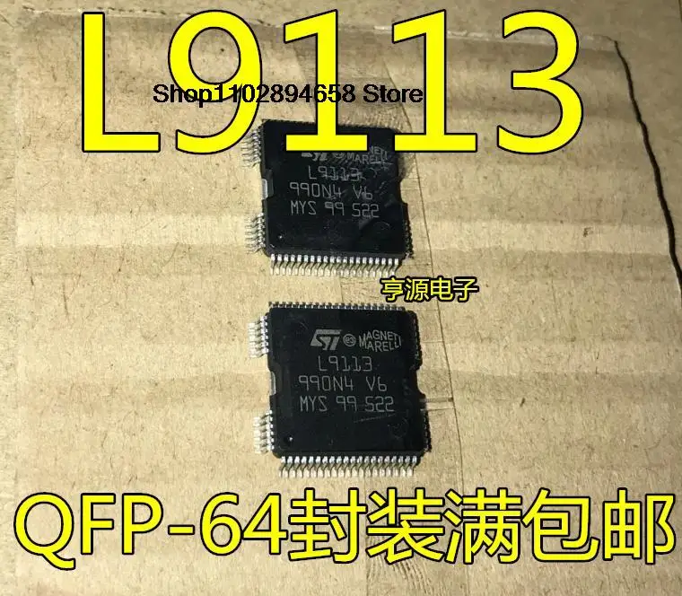 

5PCS L9113 IC