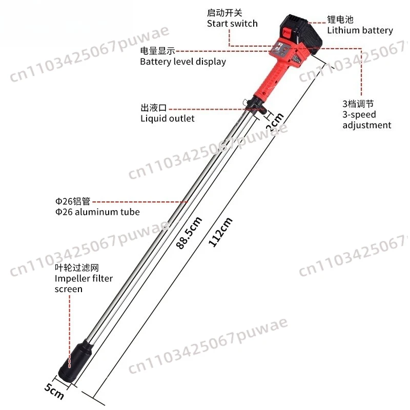 Lithium Battery Water Pump Handheld Long Rod Multifunctional Water Extractor for Pool Garden Vegetable Field Irrigation