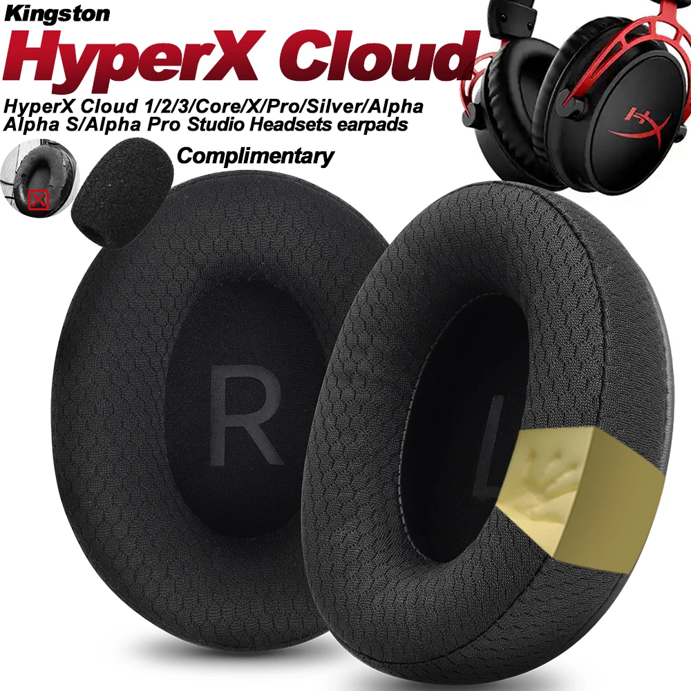 Replacement Foam Ea…