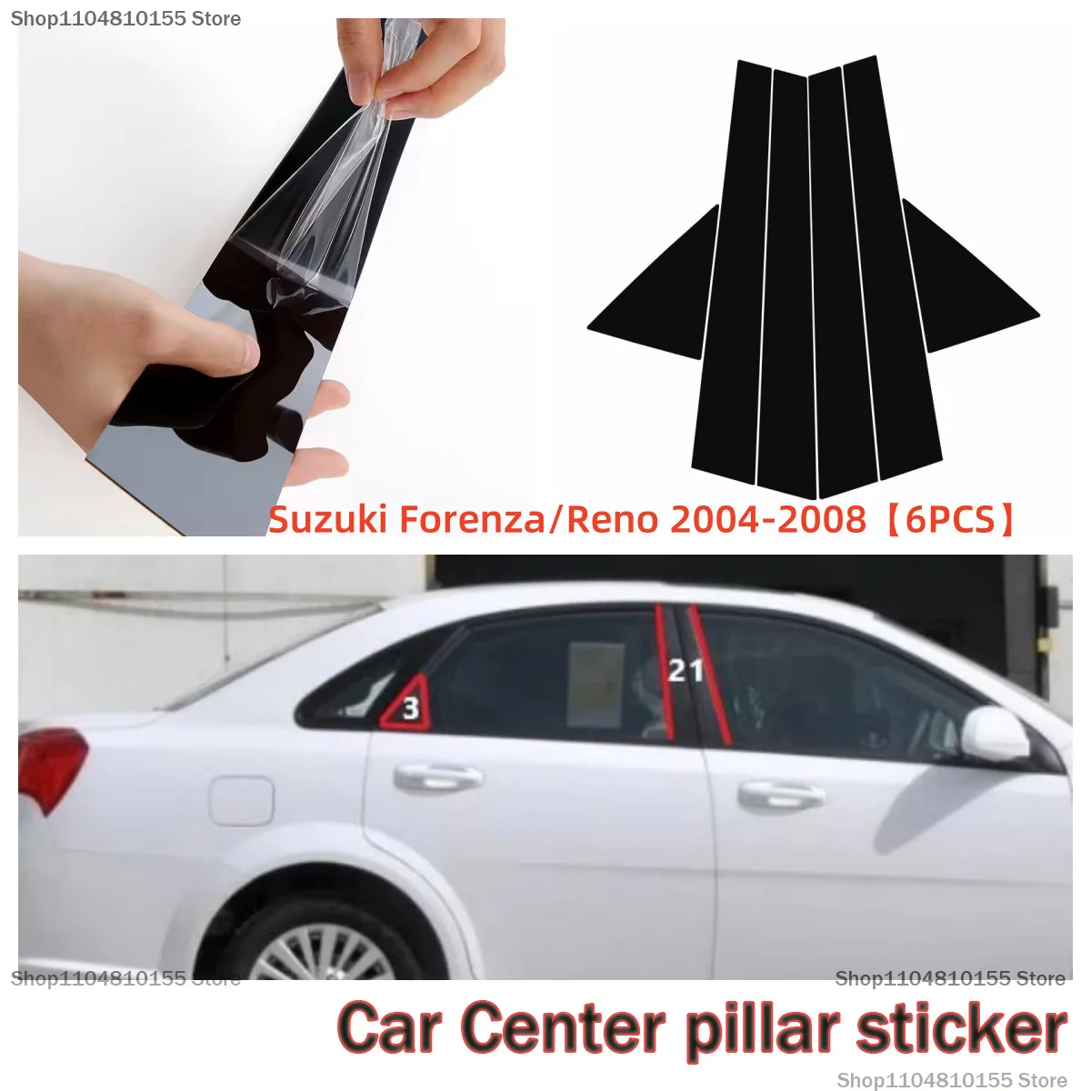 

Для Suzuki Forenza/Reno украшение окна, рамка боковой двери, ярко-черная наклейка на центральную стойку 04-2008