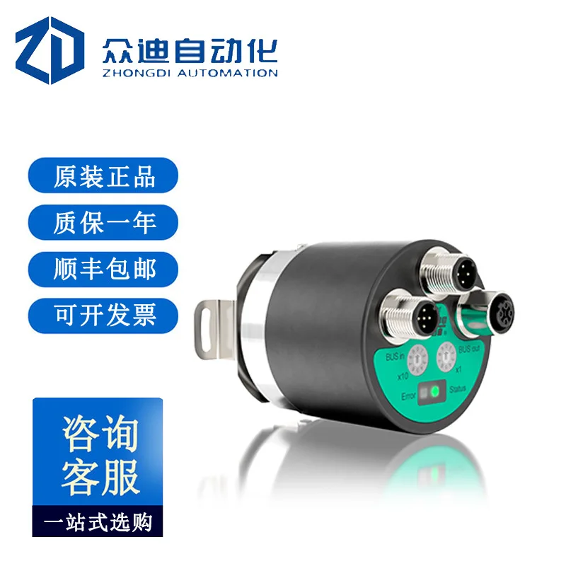 ENA58IL-S06SA5-1213…