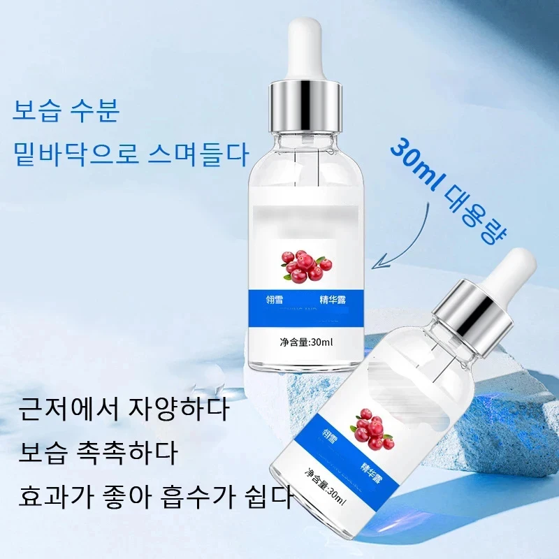 2pcs/set Small Molecule Stay Up Late First Aid Essence Niacinamide Hydrating and Moisturizing