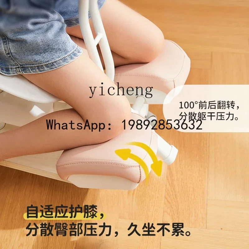 

X2 correction sitting position can be lifted and lowered kneeling chair primary school students household writing chair