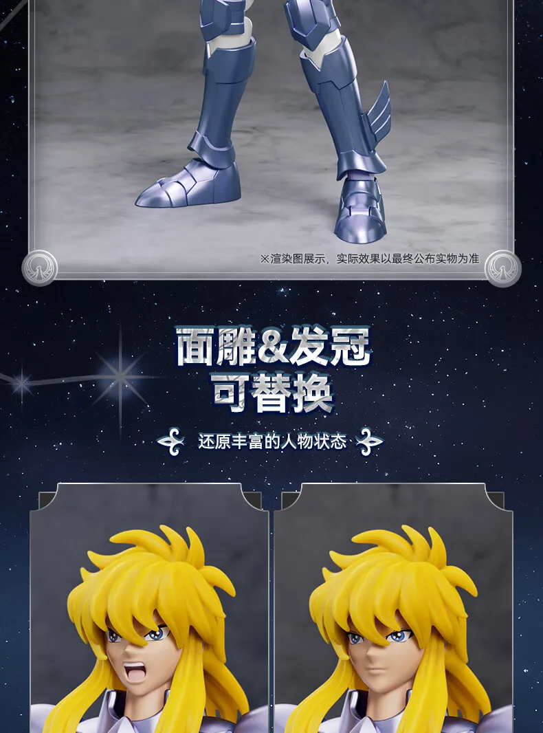 BLOKEES Original Saint Seiya Gemini Shaka Shun PISCES Aphrodite Andromeda CHAMPION CLASS Actionfigur Bausatz Spielzeug Geschenk – Detail 36