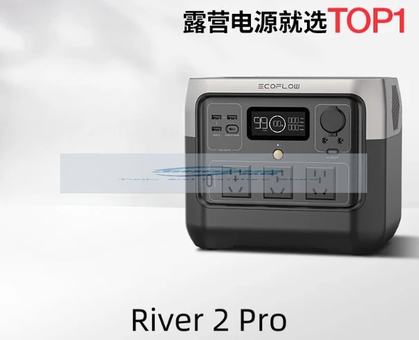 For EcoFlow River 2 Pro Outdoor Mobile 220V Fast Charge Lithium River 2 Max Iron Phosphate Battery High Power Power Supply