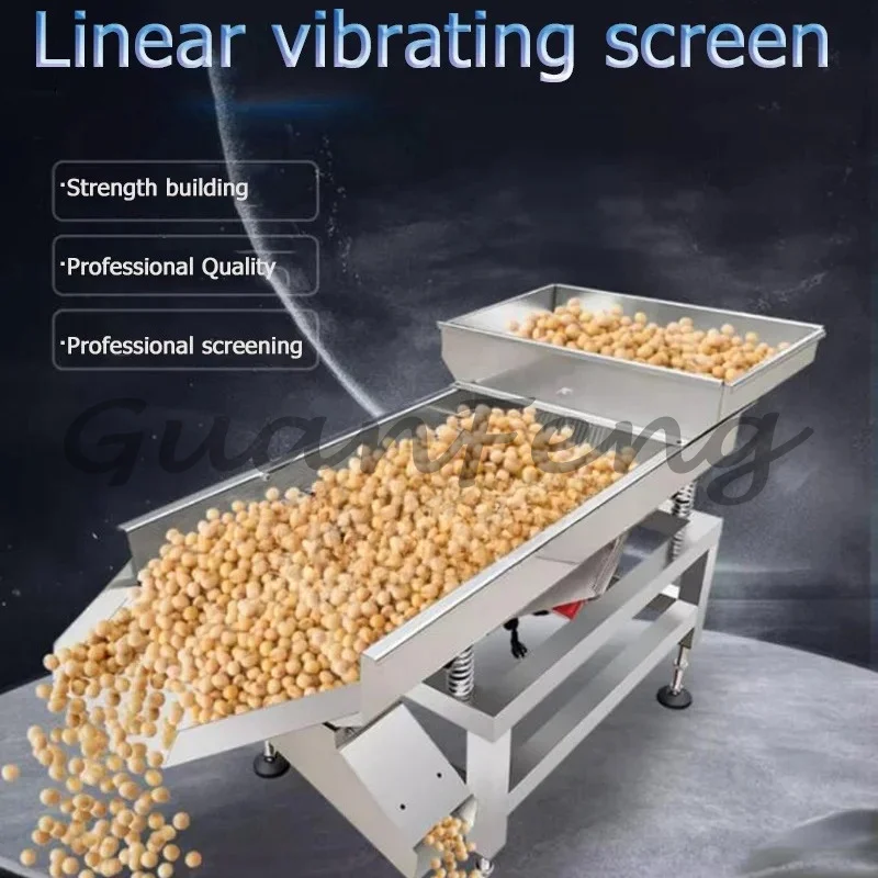 Linear sieve 100 * 40cm single-layer sieve stainless steel electric sieve