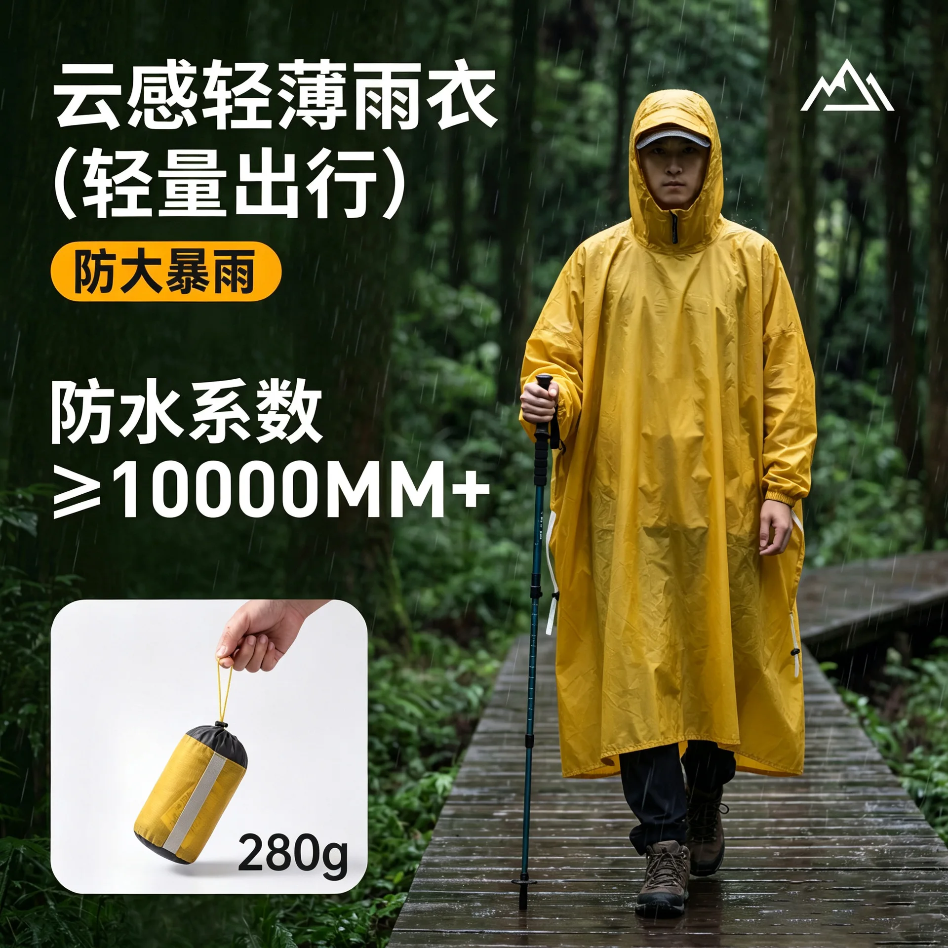 HYS Outdoor Footprint Rainstorm Protection One-piece Raincoat Mountaineering, Hiking Sleeve Raincoat Outdoor