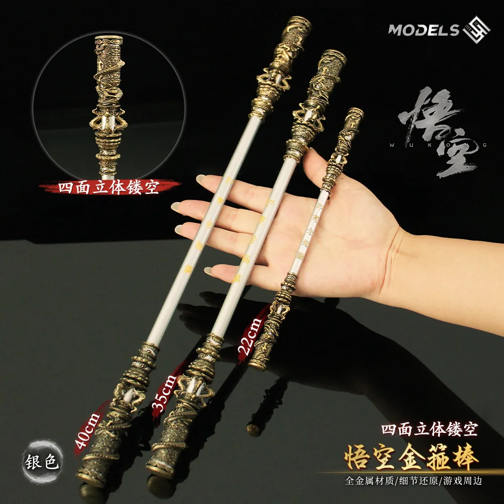 

Black Myth: Wukong Game Peripherals Monkey MKB Toy Sword Weapon Model Metal Ornaments Children's Toys Figure Gifts Collections