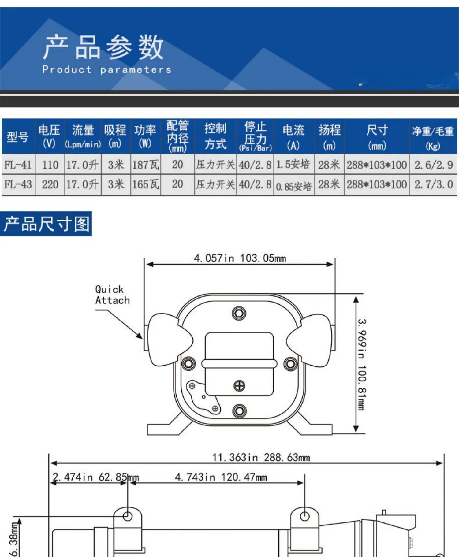 110V220V Electric Diaphragm Pump Filling Machine Dishwasher Booster Pump Large Flow Self-priming Pump