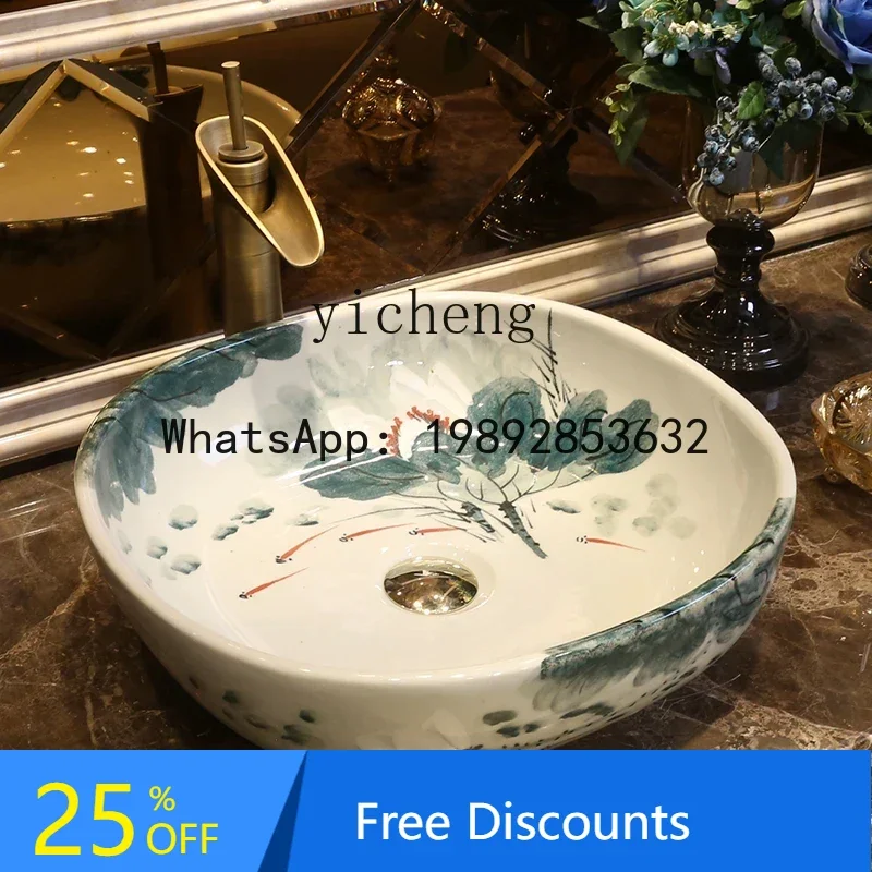 LYY خمر لوتس الفن الجدول حوض جينغدتشن السيراميك مغسلة النمط الصيني #1