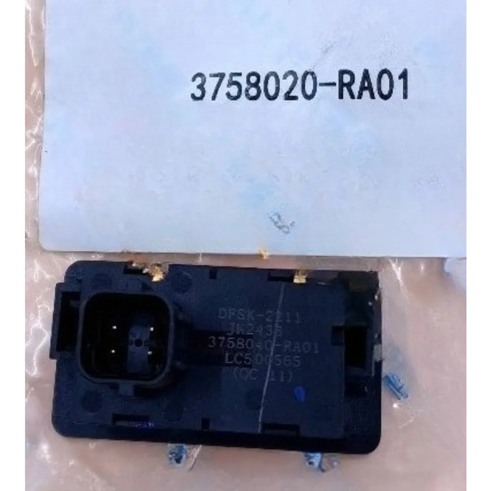 

3758020RA01 Genuine Tailgate Trunk Luggage Compartment Lid Switch for SERES SF5 2019 2020 2021 2022