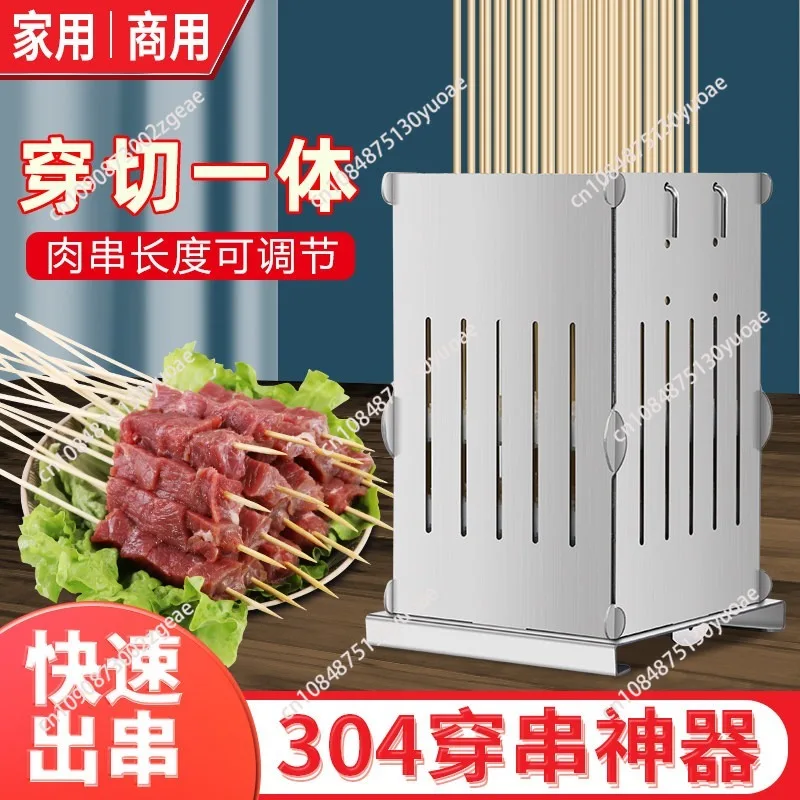 Thickened 304 stainless steel stringing artifact stringing device fast household stringing device