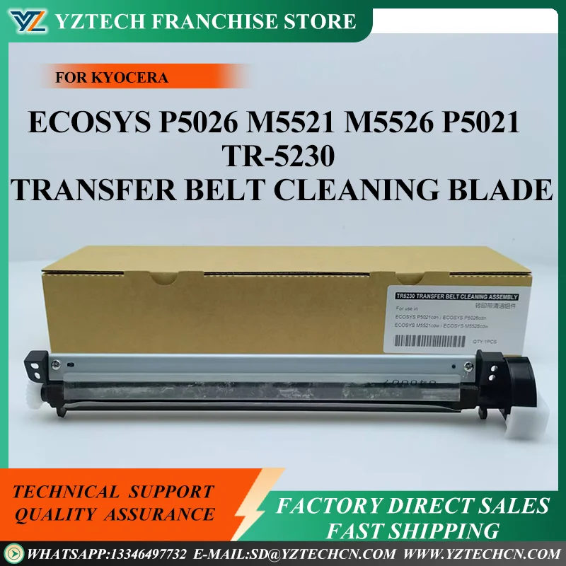 1PC Transfer Belt Cleaning Blade for KYOCERA ECOSYS M5521 M5526 P5021 P5026 TR-5230 302R793070