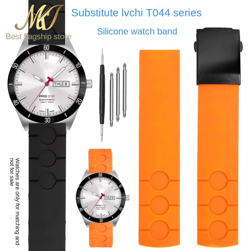 

Silicone watch strap for Tissot 1853 Luchi PRS516 waterproof T100 sports T044 watch chain 20mm Black Orange Blue Watchband