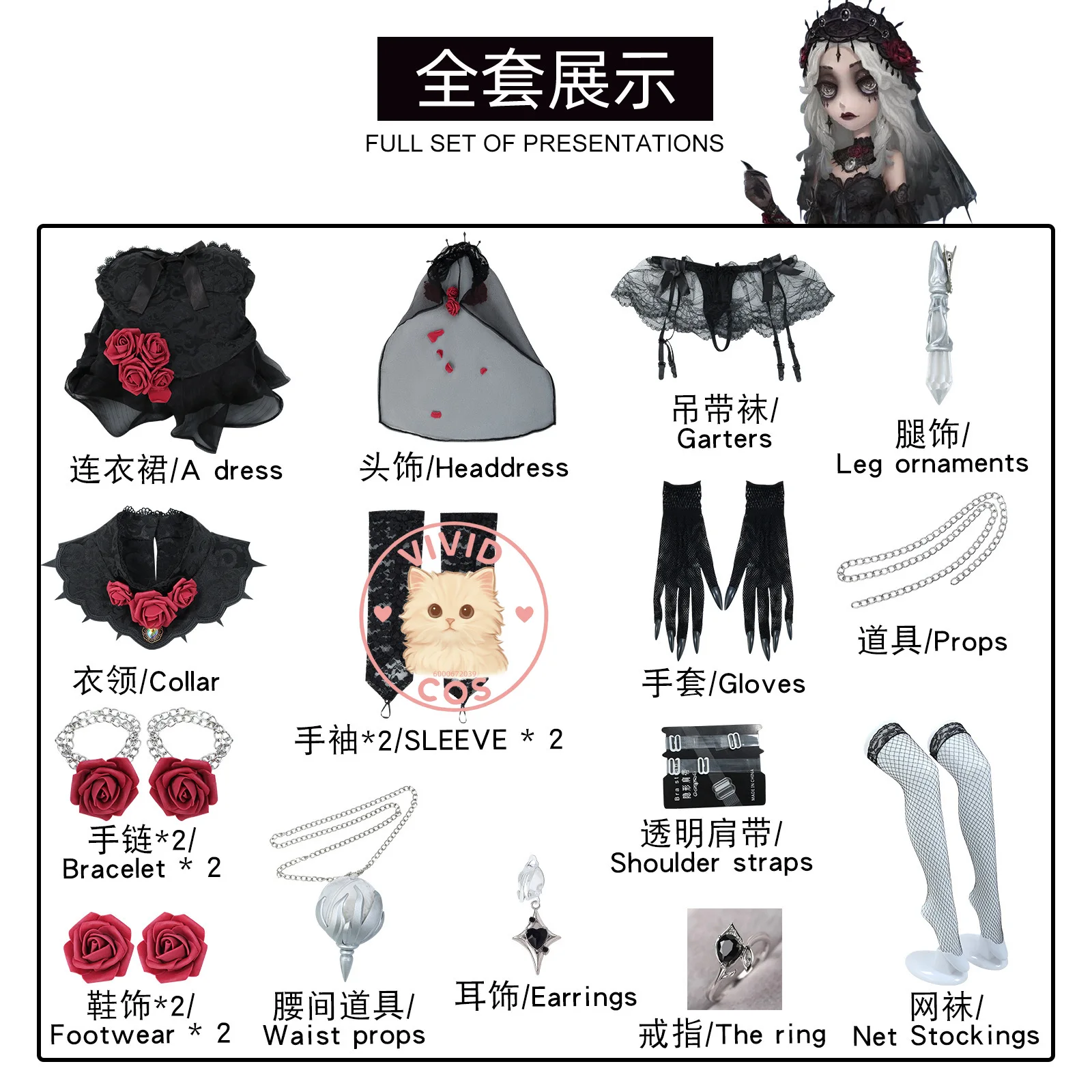 Identity V Patient Звездноглазый психолог Длинная ночь Косплей Костюм Ролевая игра в качестве игровых персонажей с идентификационными нарядами