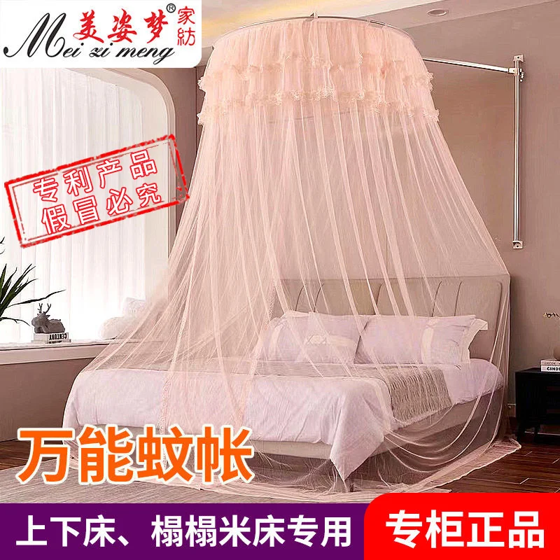 custom. [Hot Sale] Popular Ceiling and Floor Integrated Mosquito Net Round Princess Style Bedroom Retractable Net Hom