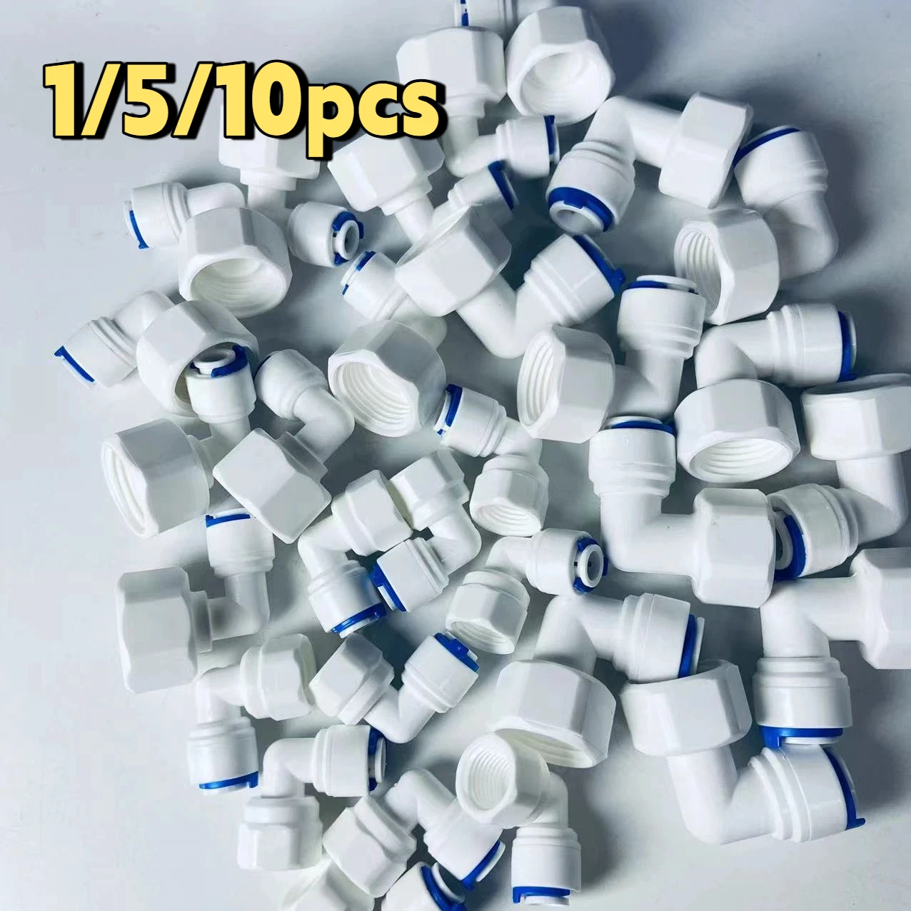 5/10PCS 1/4