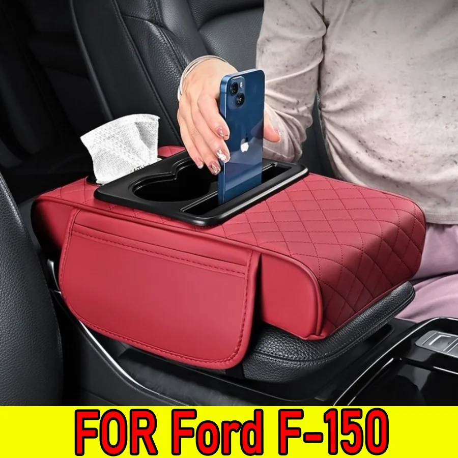 

For Ford F-150 Crew Cab 4-Door 2009-2023 Heightened Storage Integrated Car Armrest Box Pad, PU Leather Non-Slip Fixed, with