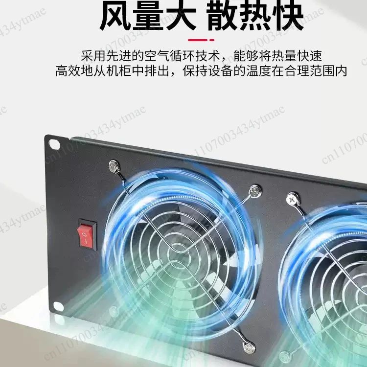 3U 19 Inch Rack Mount Exhaust Cooling Fan Panel 220V High Power Fan With Lightning Protection For Server Rack Cabinet