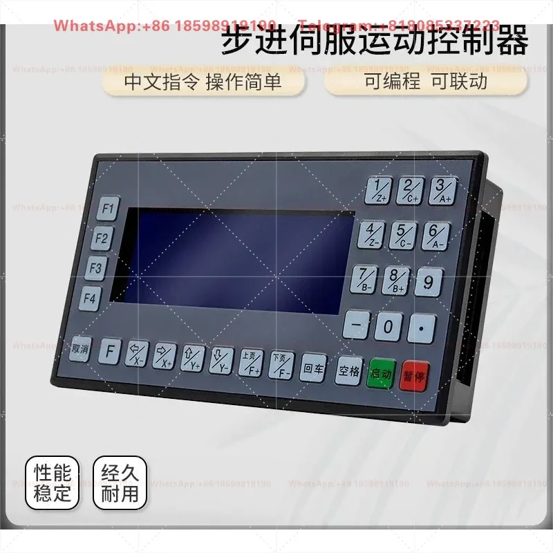2/4 Axis Stepper Motor Controller, CNC Numerical Control System Motion Controller Pulse Governor for Engraving Machine