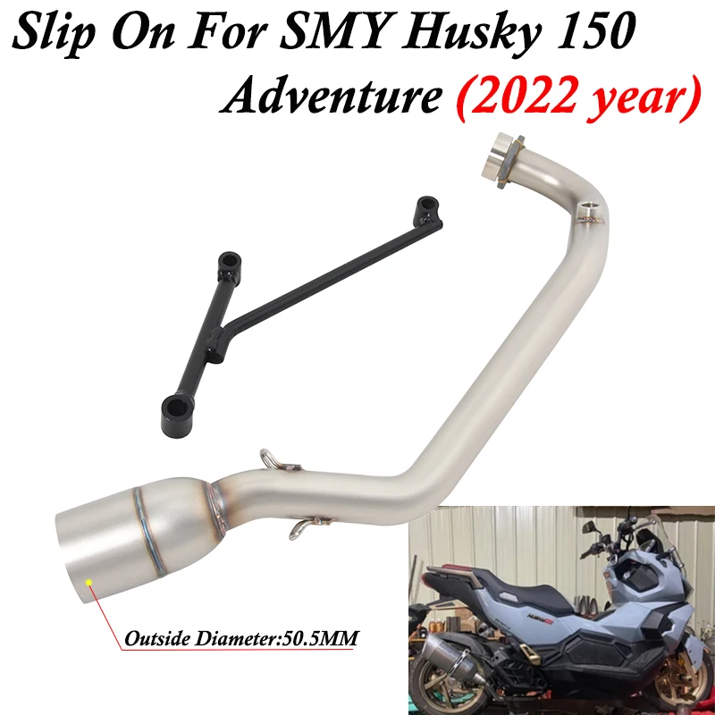 

Надевается для SMY Husky 150 Husk150 2022 Adventure, выхлопная труба мотоцикла 51 мм, системы побега, передняя соединительная труба скутера с кронштейном