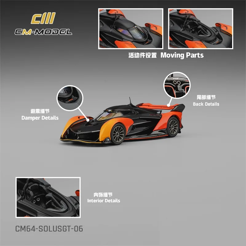 

(Pre-order) CM MODEL 1:64 Solus GT 2023 Goodwood Festival of Speed Timed Shootout Winner Diecast Collector's Vehicle Model Car