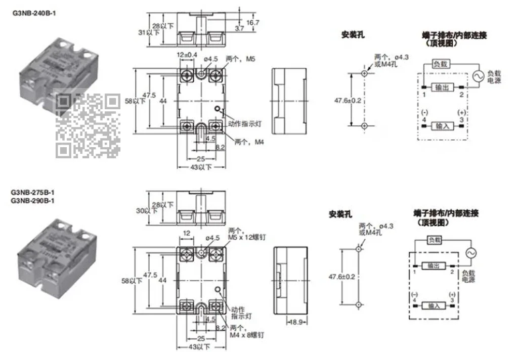 G3NA-225B G3NA-210B-UTU G3NA-205B G3NA-425-UTU-2 G3NA-D201B G3NB-210BL New