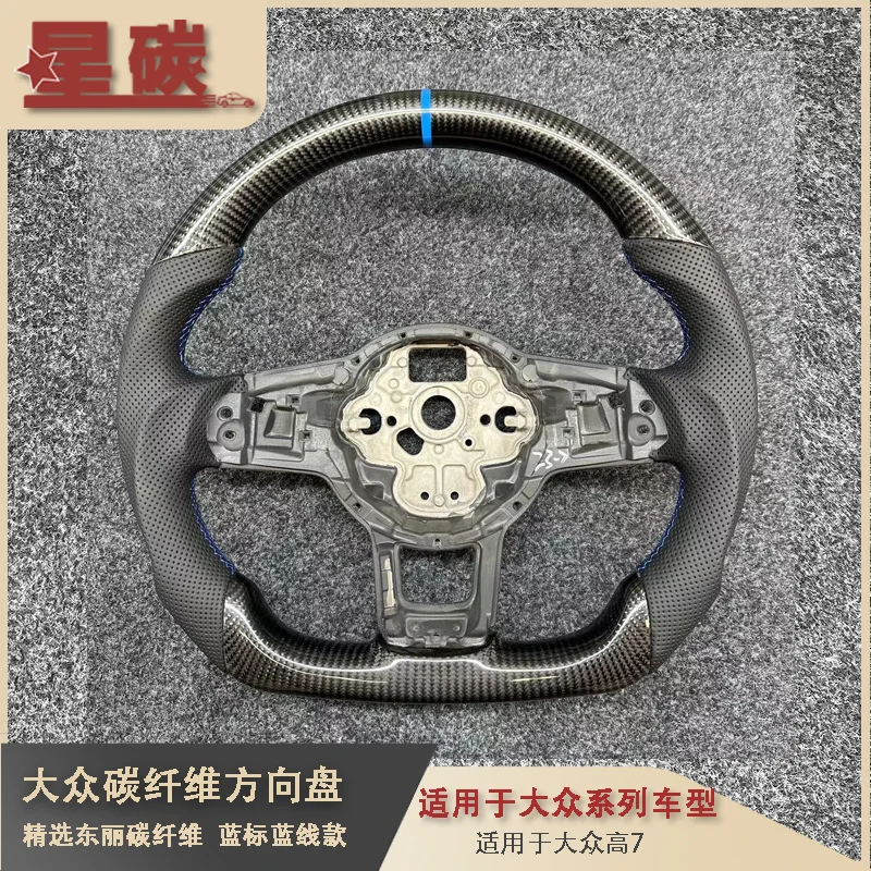 

Applicable to Volkswagen High 7 Blue Label Blue Line carbon fiber steering wheel modification, car steering wheel cross-border s