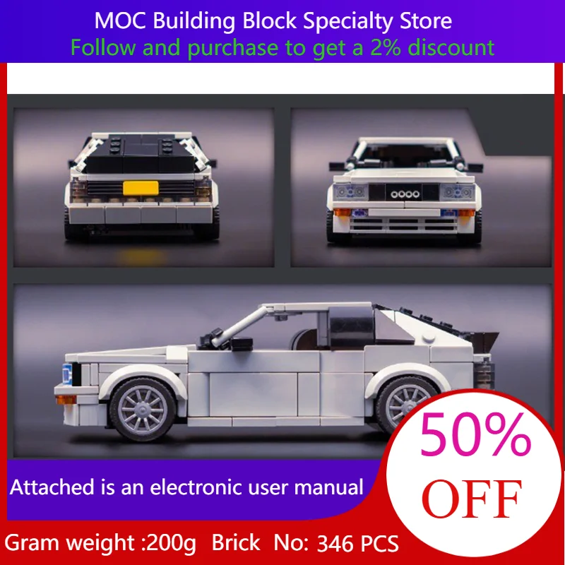 

Модель строительного блока 346, детали MOC City Speed Rally Car Quattro S1, креативная игрушка для мальчиков и взрослых, Рождественский подарок