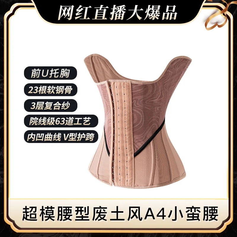 Belly belt Thin/body suit/corrective  Small waist V-shaped hip protection mesh yarn Pressurized  beauty 