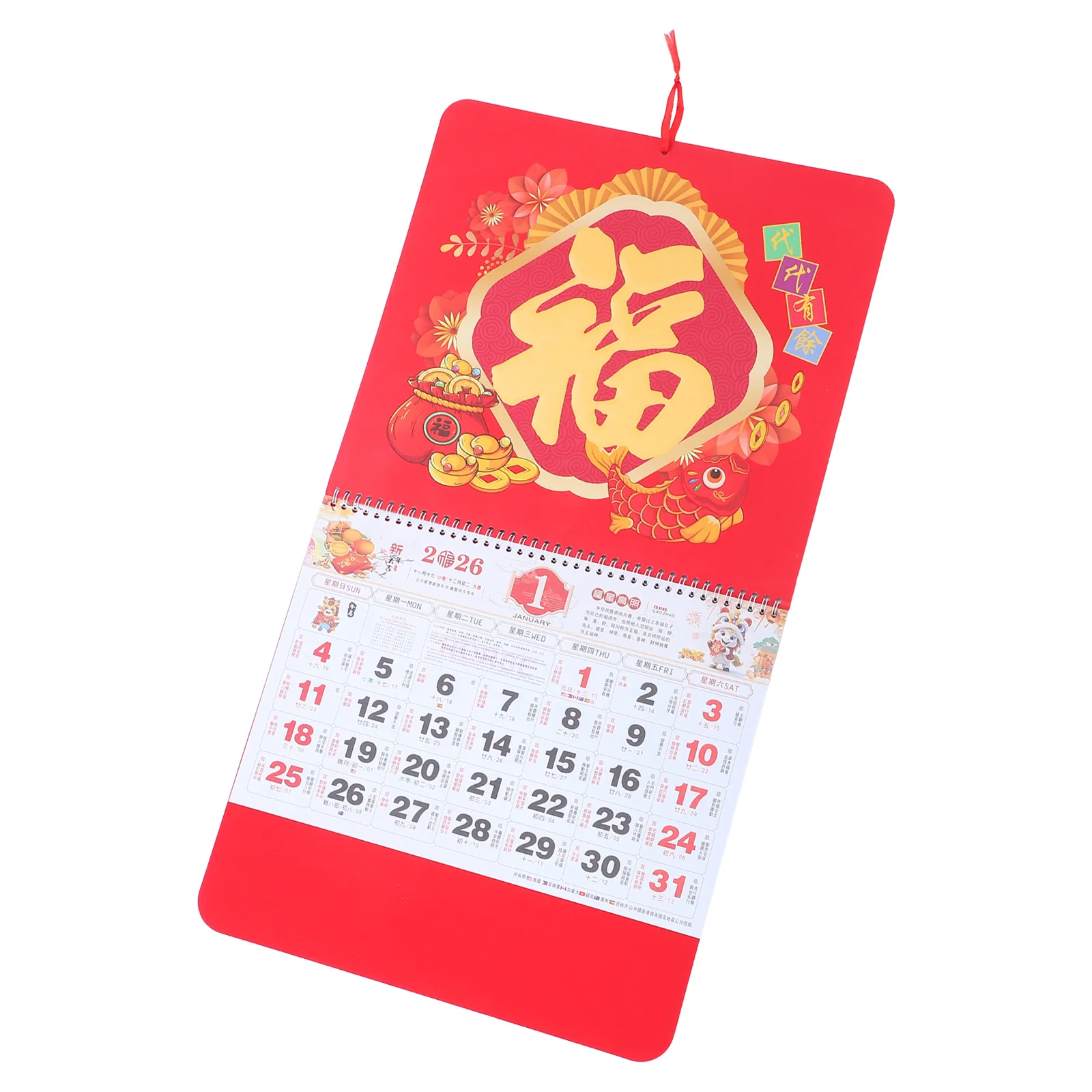 

2026 Wall Calendar Chinese New Year Party Supplies Hanging Calendars Lunar Paper