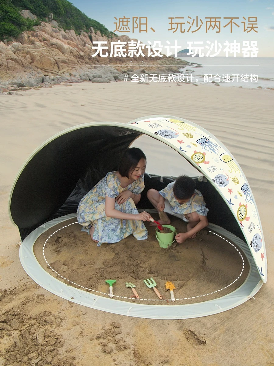 Portable One-throw Quick-open Sunshade Beach Sunscreen Vinyl Tent Seaside Camping Folding Tent