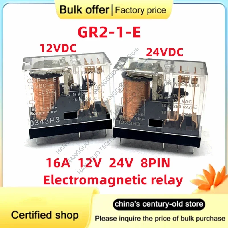 5PCS/Lot Original G2R-1-E 8PIN G2R-1-E-DC12 G2R-1-E-DC24 16A 250V G2R-1 2 1A 1-EN 12VDC 24VDC DC12V DC24V Electromagnetic relay