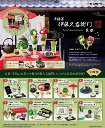 Original Re-ment Candy Toy Mystery Box Miniature Tea World Anime Figurine Blind Boxes Gashapon Collection Model