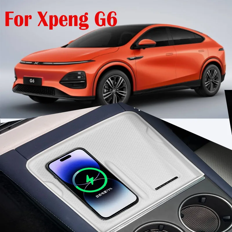 

For Xpeng G6 Central Control Wireless Charging Silicone Anti Slip Pad Automotive Interior Specialized Products Accessories
