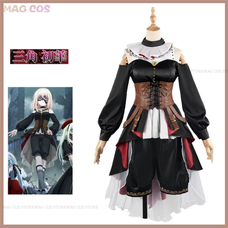 Anime BanG Dream! Ave Mujica Misumi Uika Cosplay Costume Doloris Black Tailcoat Dress Adult Woman Carnival Halloween Suit