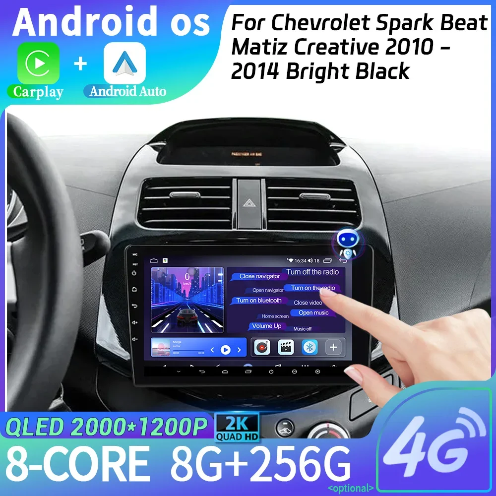 

Wireless Carplay Stereo Screen For Chevrolet Spark Beat Matiz Creative 2010 - 2014 Bright Black Car Radio Android 14