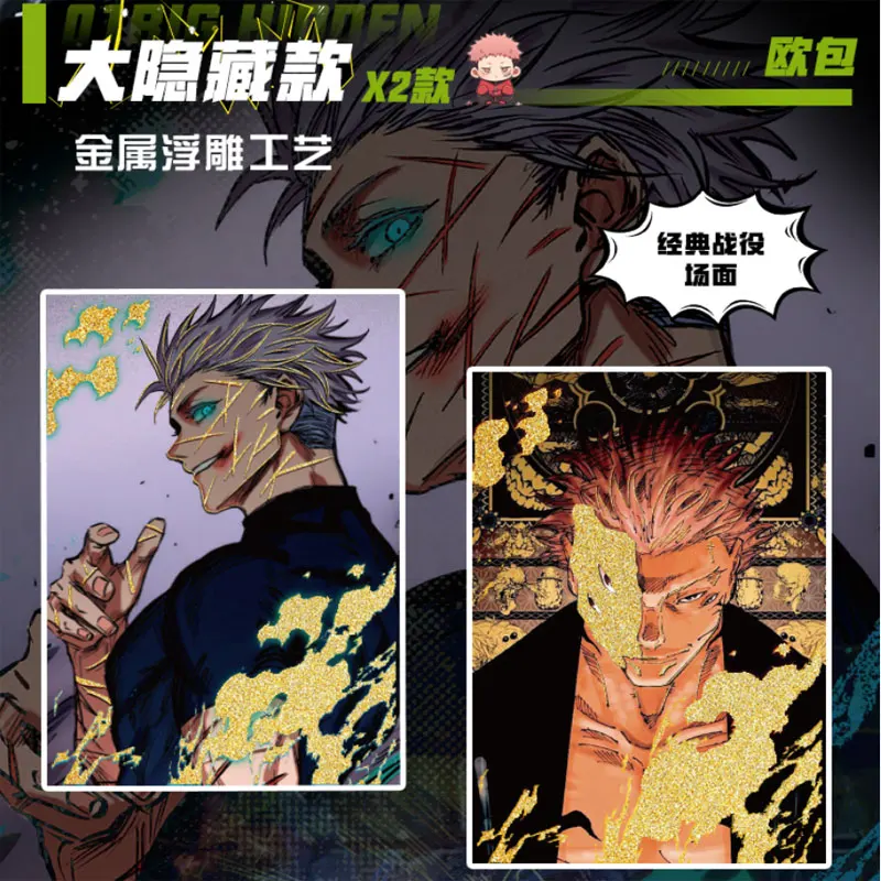 Newest Wholesale Yika Culture Jujutsu Kaisen JJK Trading Collection Colored Paper Japanese Anime Gojo Nanami TCG Hobbies Gift