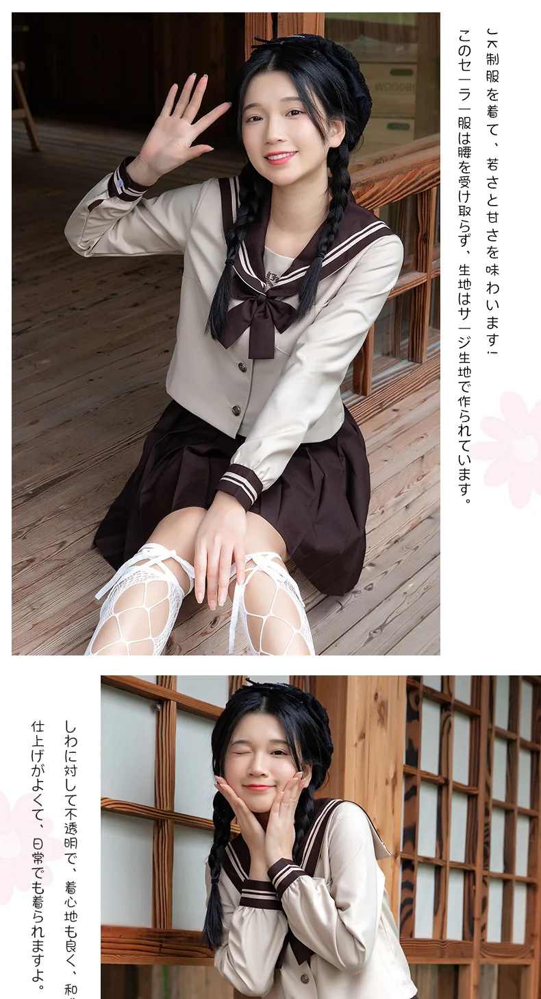 JK-Uniform im japanisch-koreanischen Stil, Milchtee-farbener Matrosenanzug, College-Outfit, langärmelig, Frühling/Herbst, lässiges Schuluniform-Set – Detail 8