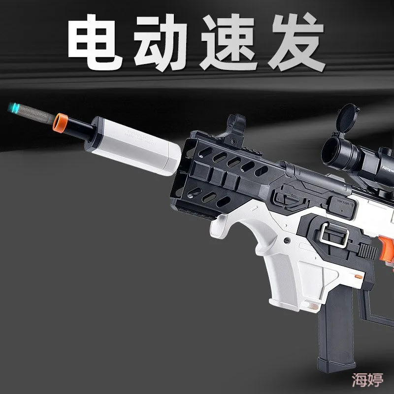 Elektryczny pistolet na miękkie kulki Senbolong Short Sword, możliwość wielokrotnego użycia, model karabinu maszynowego, do bitew na świeżym powietrzu.