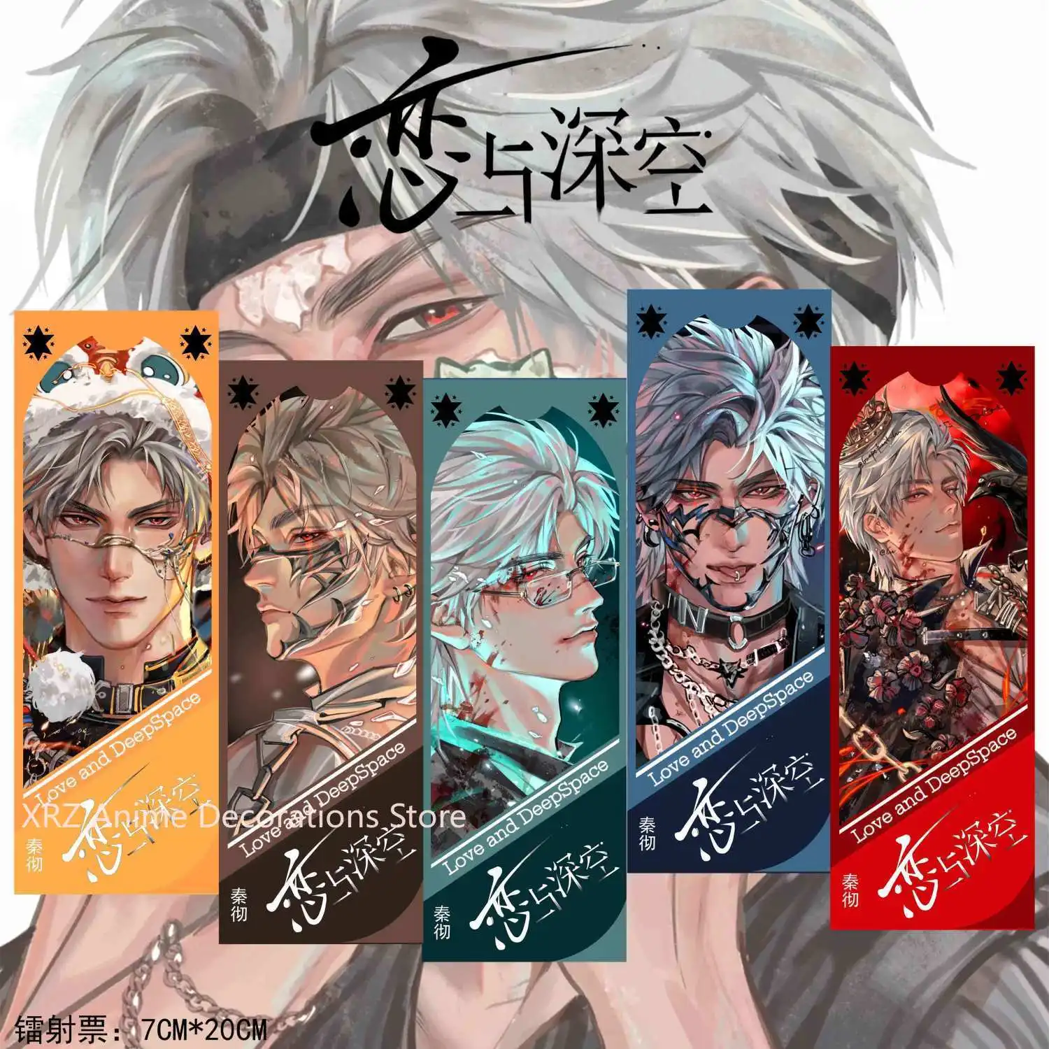 

5pcs Love and Deepspace Xavier Caleb Sylus Card Laser Ticket Bookmark Collection Small Card Anime Peripheral Christmas Gifts