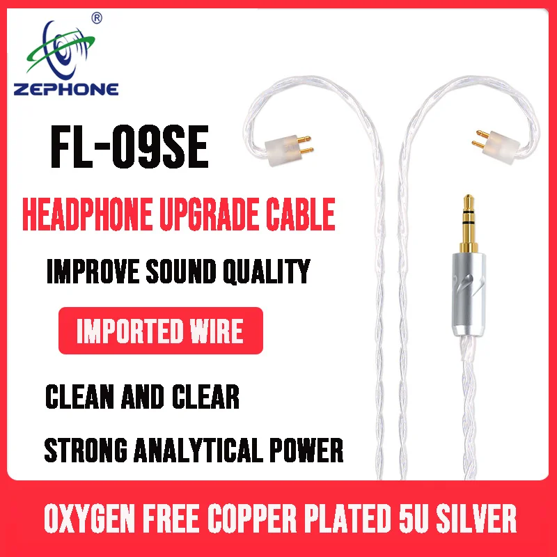 zephone FL09 5U Silver Plated OxygenFree Copper Strong analytical power335 mmcx 0.78Pin Custom Headphone4.4Balance Upgrade Cable