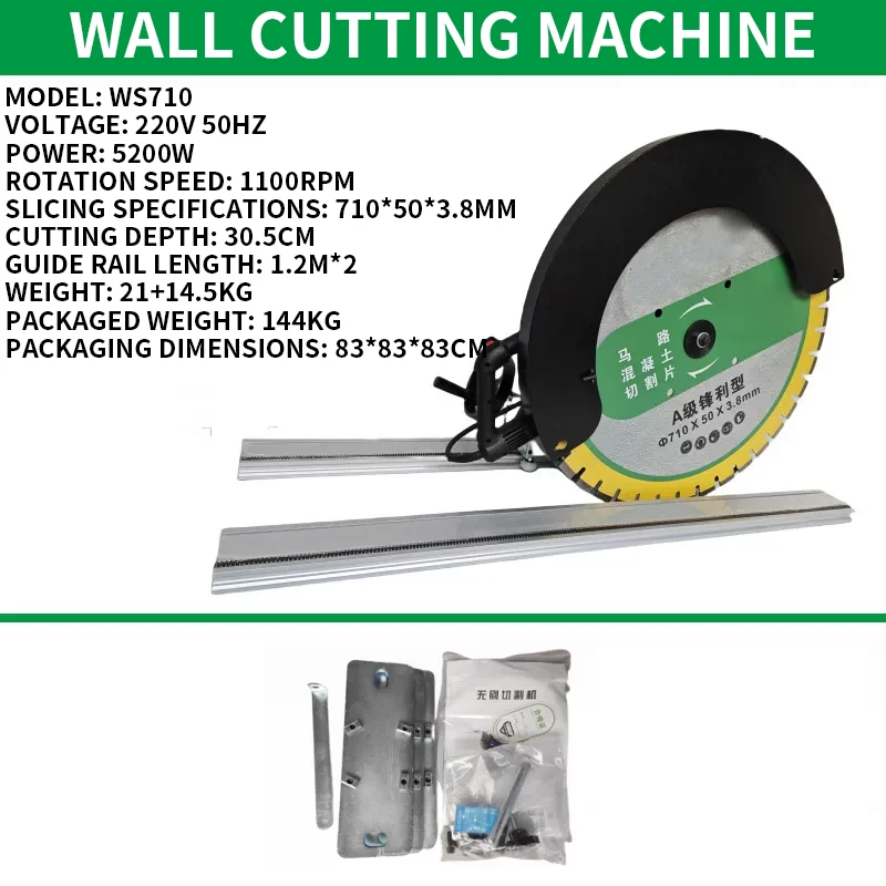 WS462 Brushless Wall Cutter, Track Saw for Cutting Door and Window Openings, Slabs, Reinforced Concrete, and Brick W(Customized)
