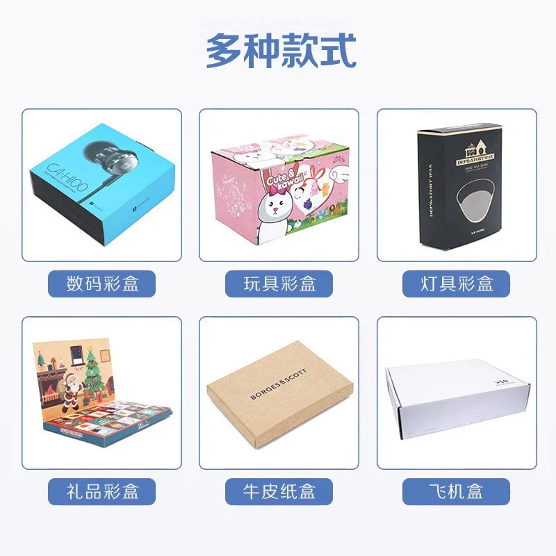Custom. Custom Colorful Airplane Boxes, Corrugated Boxes Delivery, Underwear, Socks, Cosmetic Color Boxes, Small Whi