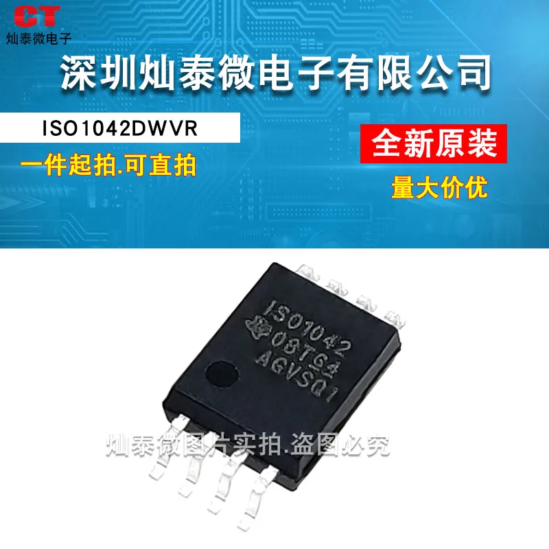

ISO1042DWVR SOP-8 ISO1042 ISO1042DW 10PCS