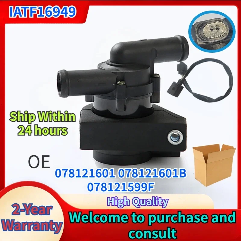 12V 078121601 078121601B 078121599F For VW Passat Audi A6 Skoda Quick Delivery Engine Cooling Electric Brushless Water Pump 12V